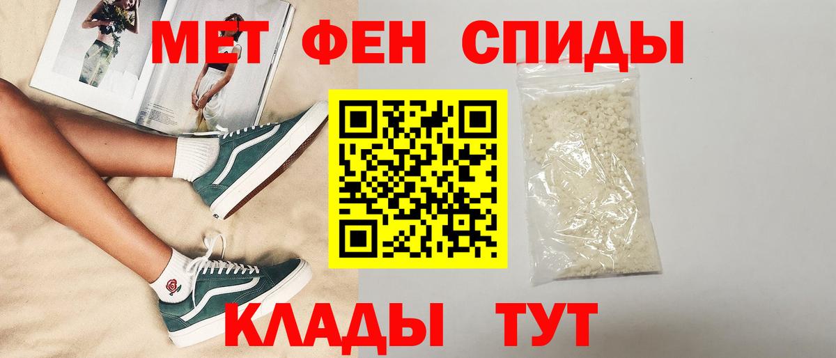 АМФЕТАМИН  АМФ 98%  Вход с VPN  Будённовск 