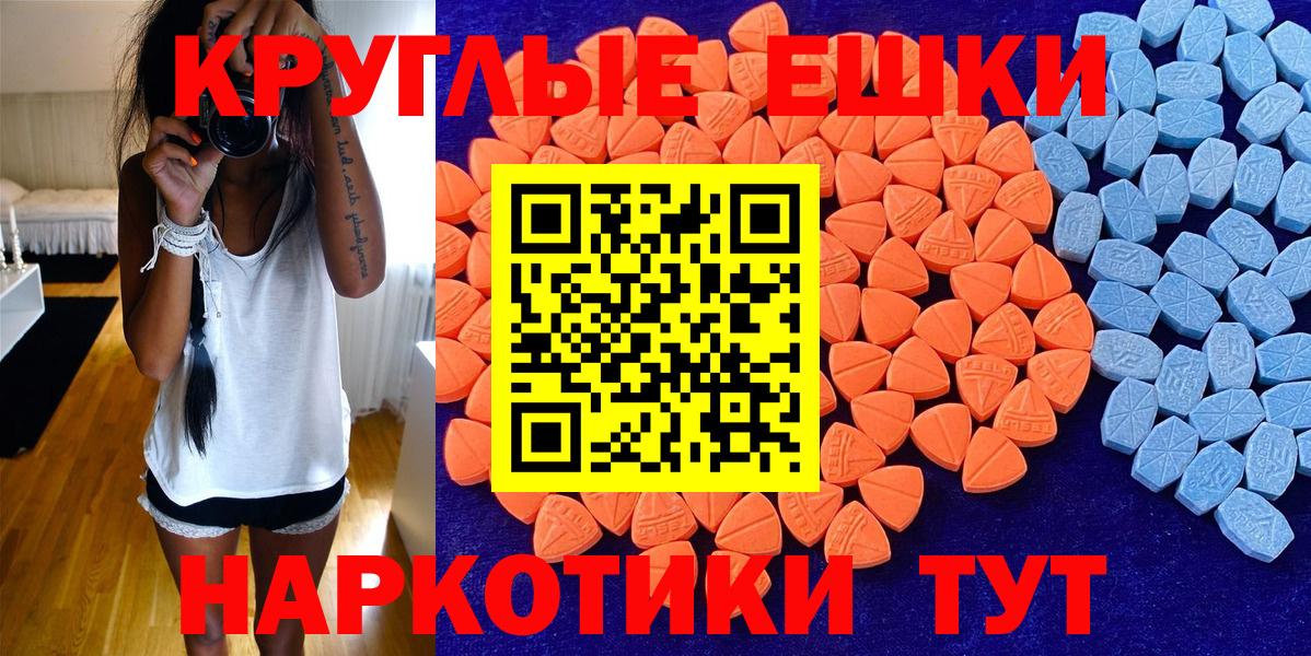 Будённовск  Экстази Cube  ЭКСТАЗИ Дубай  Экстази  Вход с VPN 