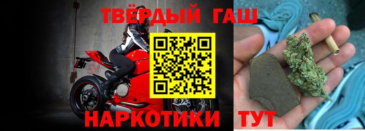 Будённовск  Гашиш Premium  Вход с VPN  Гашиш ice o lator 