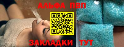 герыч Шебекино