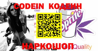 бошки Шахты