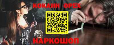 герыч Шелехов