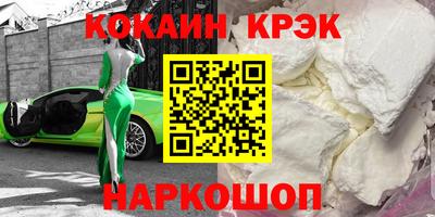 бошки Шахты