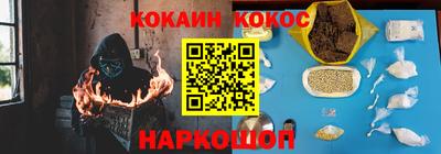 PSILOCYBIN Чебаркуль
