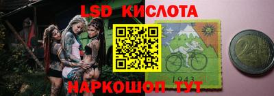герыч Шебекино