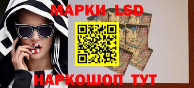герыч Шебекино