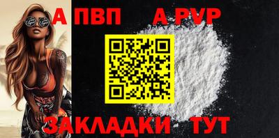 герыч Шелехов