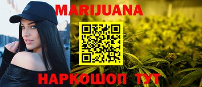 герыч Шебекино