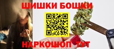 герыч Шебекино