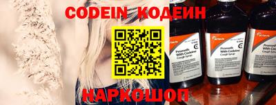 PSILOCYBIN Чебаркуль