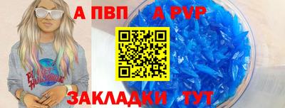 PSILOCYBIN Чебаркуль