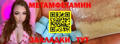 герыч Шебекино