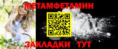 герыч Шелехов