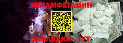 скорость Чапаевск