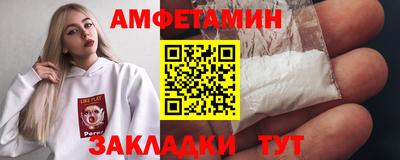 PSILOCYBIN Чебаркуль