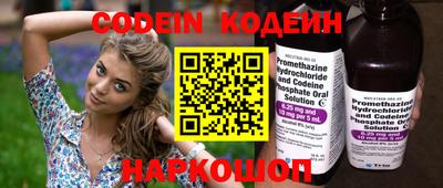 герыч Шелехов