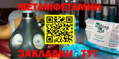 герыч Шебекино