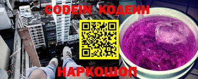 PSILOCYBIN Чебаркуль