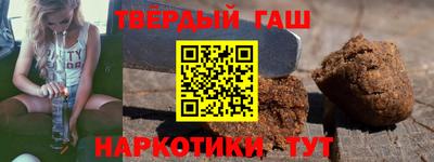герыч Шебекино