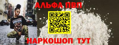 бошки Шахты
