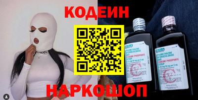 PSILOCYBIN Чебаркуль