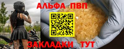 скорость Чапаевск