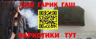 герыч Шелехов