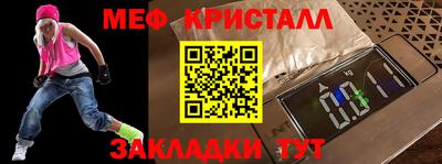 бошки Шахты