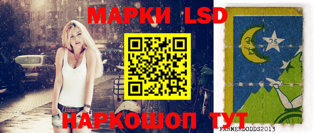 Наркотические марки 1,5мг Будённовск